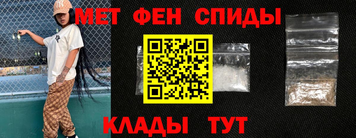 Amphetamine VHQ Нерюнгри
