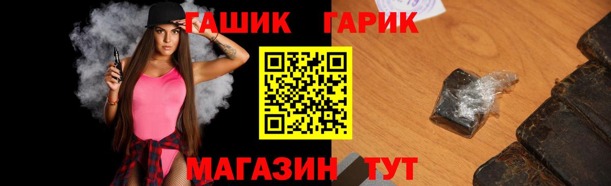 Гашиш  Гашиш  Вход с VPN  Меф  Нерюнгри  Мефедрон кристаллы  Каннабис 
