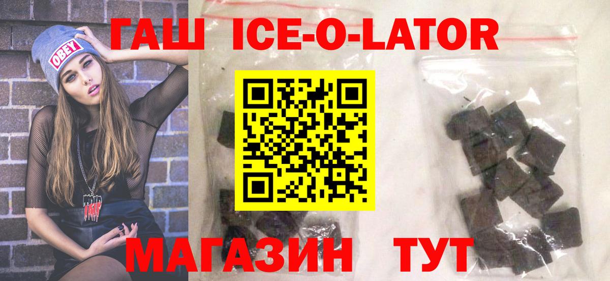 ГАШИШ Cannabis  Вход с VPN  Нерюнгри  магазин    ГАШИШ AMNESIA HAZE 