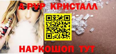 альфа пвп Бузулук