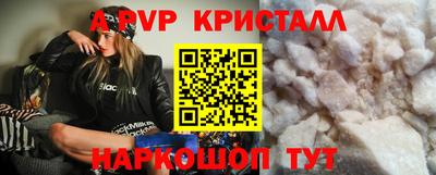 шишки Бугуруслан