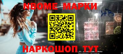 шишки Бугуруслан