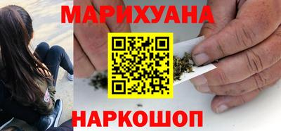 шишки Бугуруслан