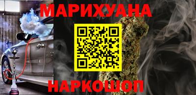 наркотики Кузнецк