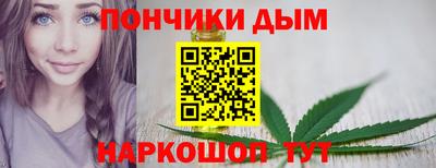 шишки Бугуруслан