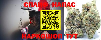 альфа пвп Бузулук