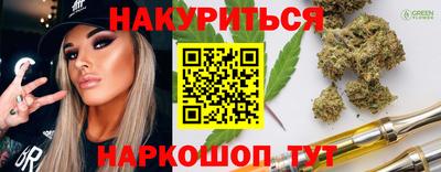 шишки Бугуруслан