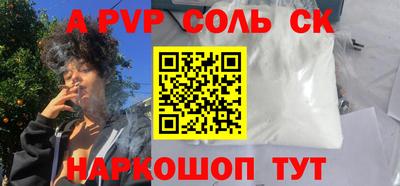 шишки Бугуруслан