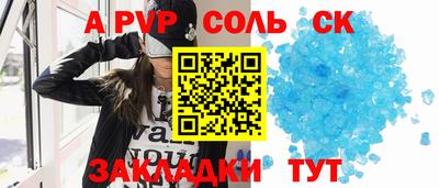 mix Будённовск