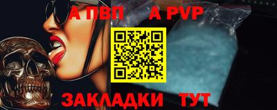 альфа пвп Бузулук