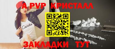 mix Будённовск