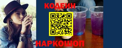 таблы Кудымкар