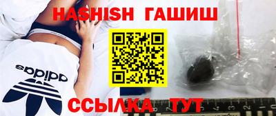 шишки Бугуруслан