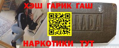 шишки Бугуруслан