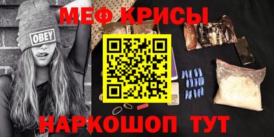 альфа пвп Бузулук