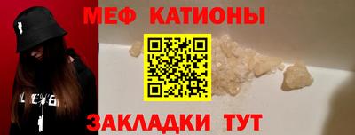 шишки Бугуруслан