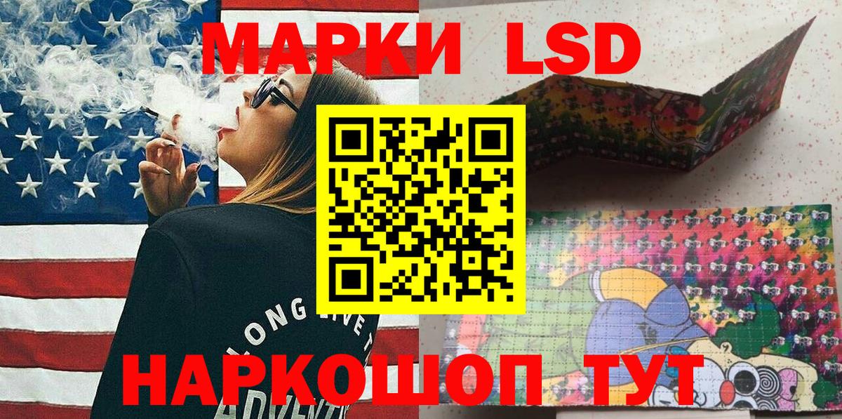 Нерюнгри  Марки N-bome 1,5мг  Вход с VPN 