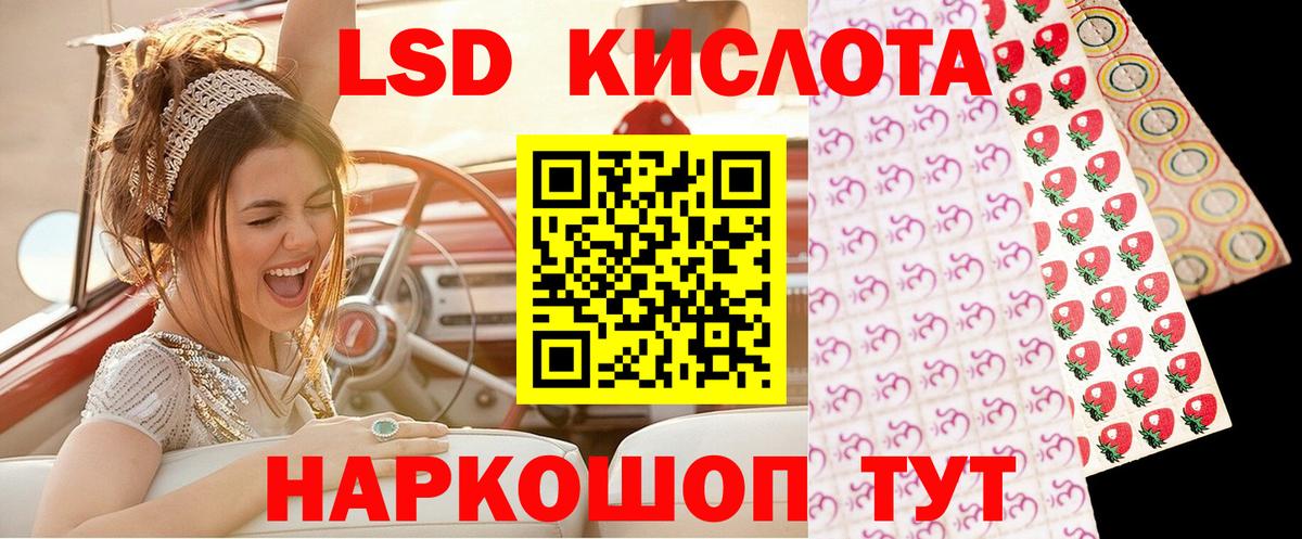 Марки NBOMe 1,8мг Нерюнгри