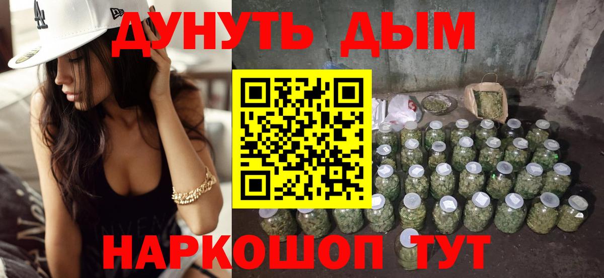 Бошки марихуана THC 21%  Бошки марихуана семена  Вход с VPN  Нерюнгри  Каннабис AK-47  Каннабис SATIVA & INDICA 